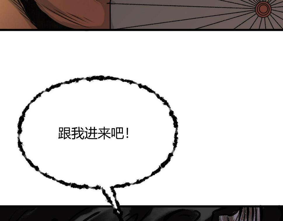 043 怒上心头灭狂徒76