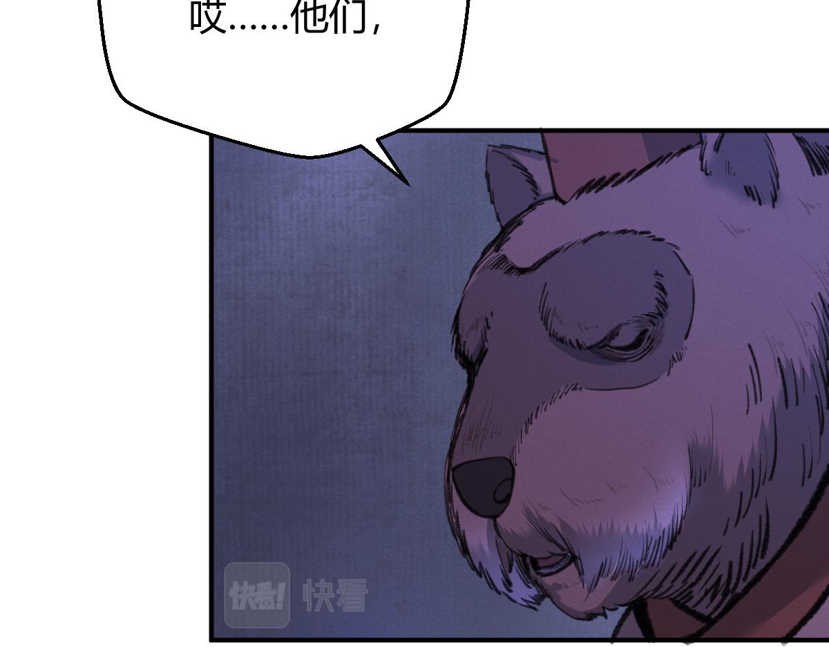 034 斗法失败魂铃破57