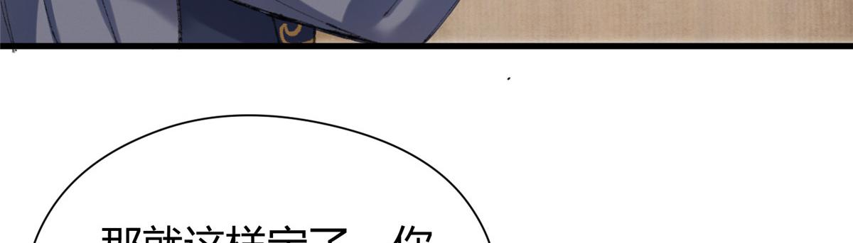 066正邪两道各筹备14