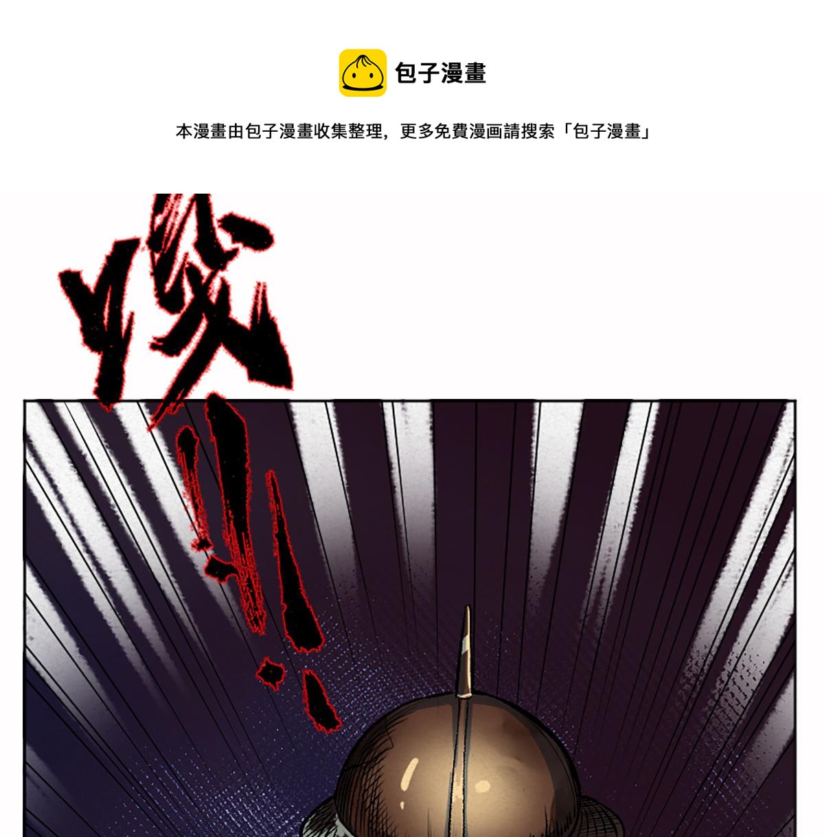 07 阴兵恶战却无力49
