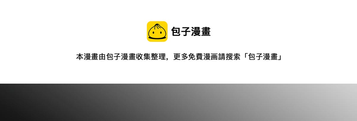 036 群魔乱舞尽当诛32