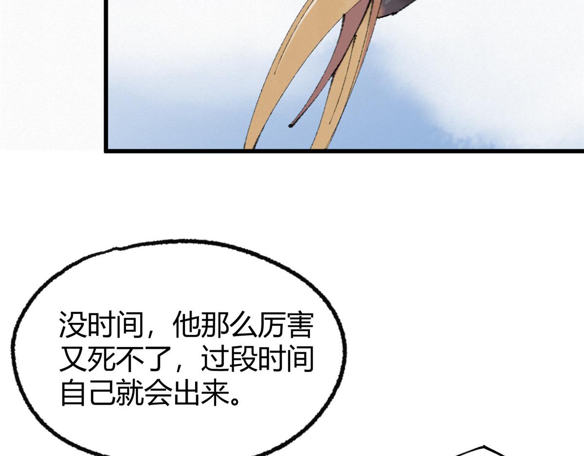 069千呼万唤始出来52