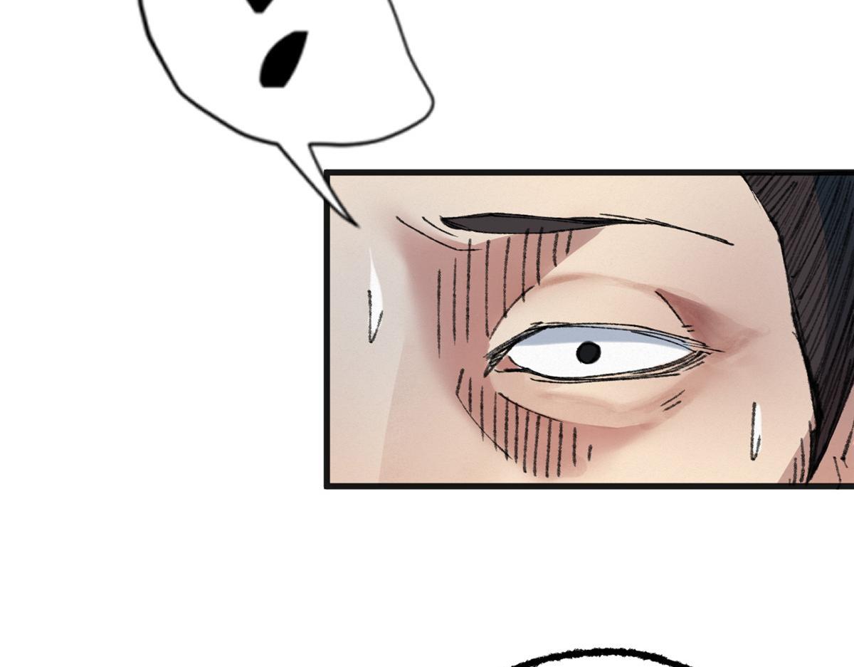 076芦城假道啖人血97
