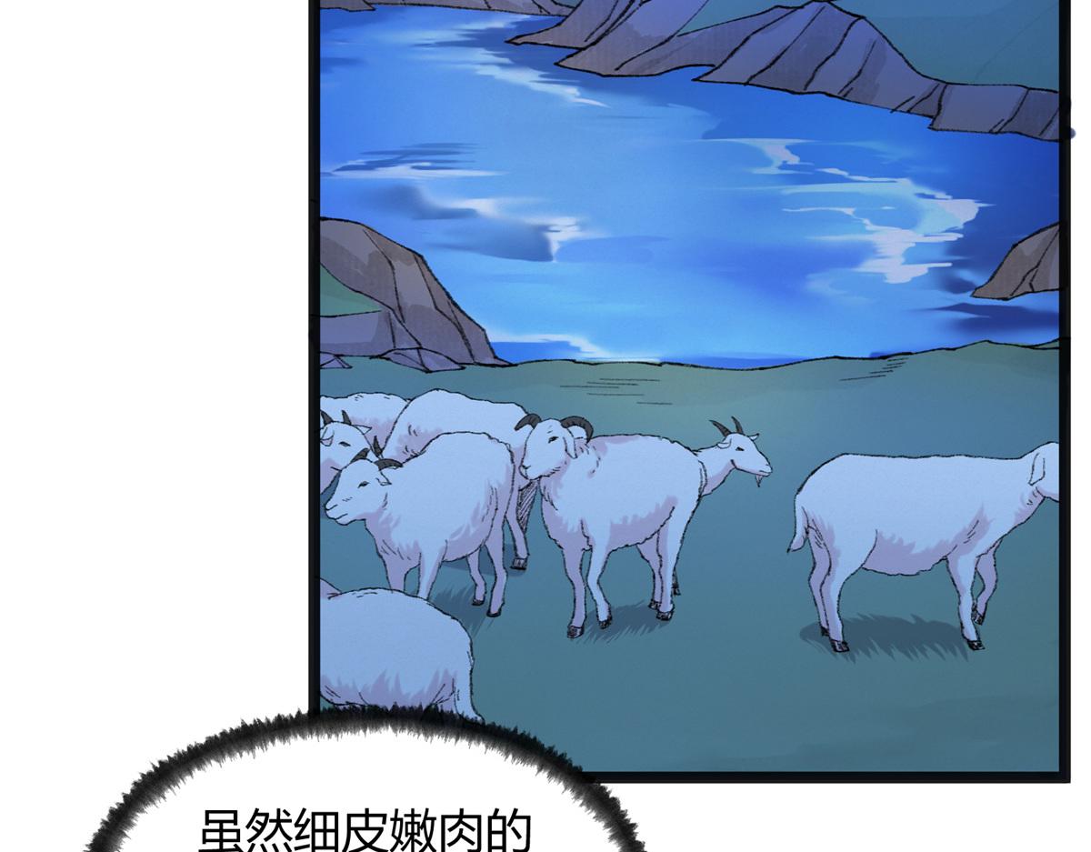 088 假扮处子诱河王63