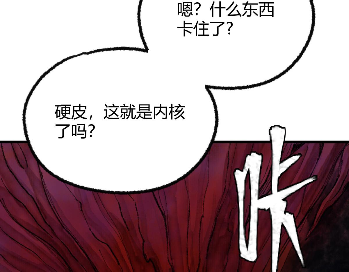050 异变突起众人危55