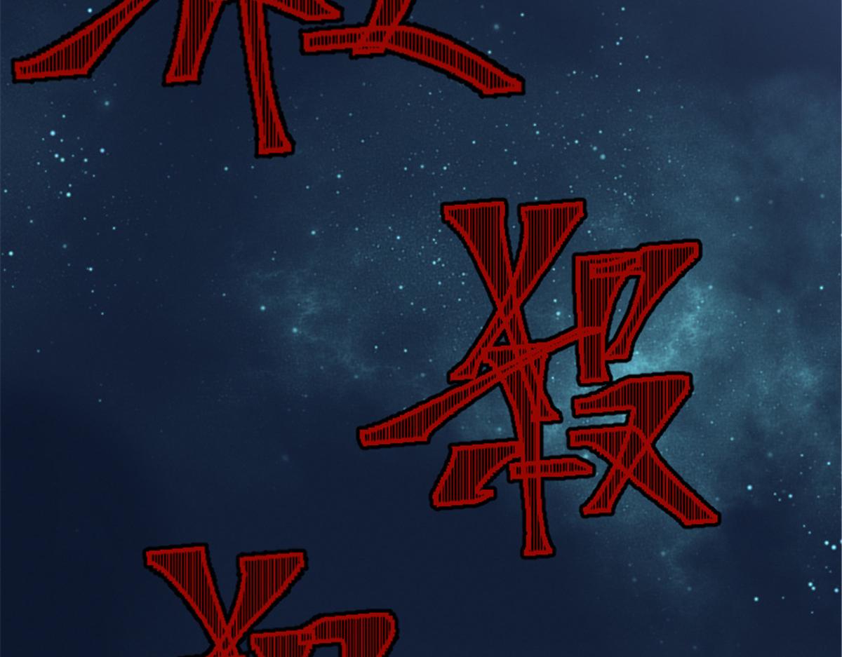 024 月影刀光纵横87