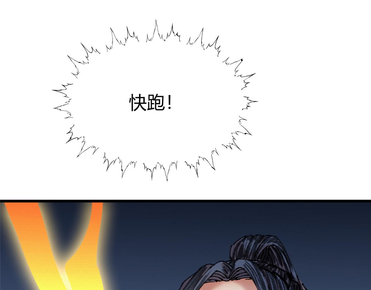 068并肩作战夺生机56