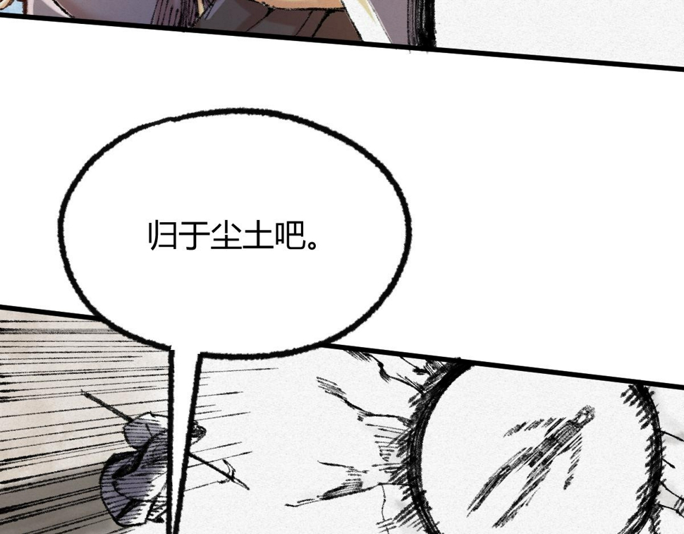 047 各怀鬼胎闯邪窟38