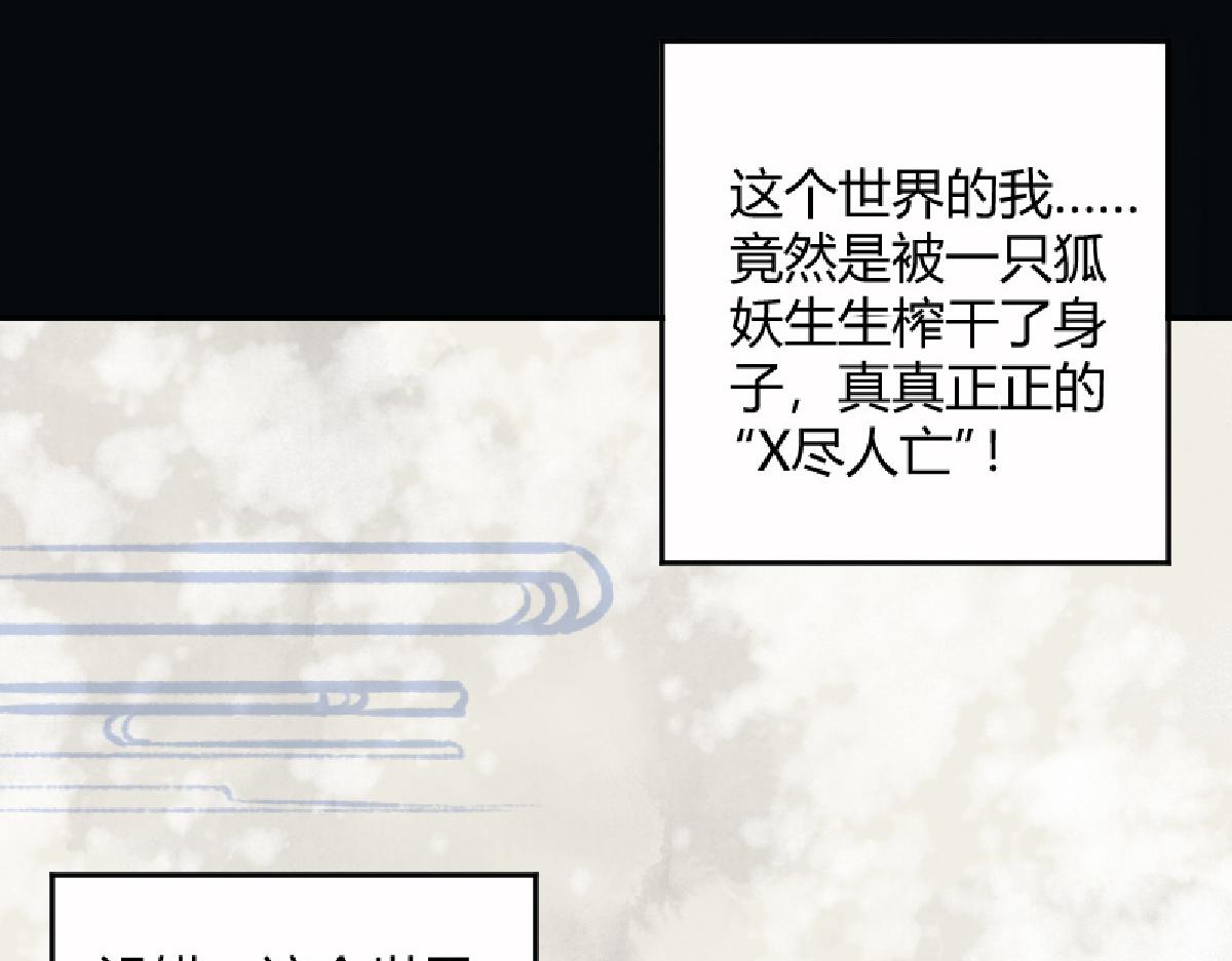 01 穿越从诈尸开始93