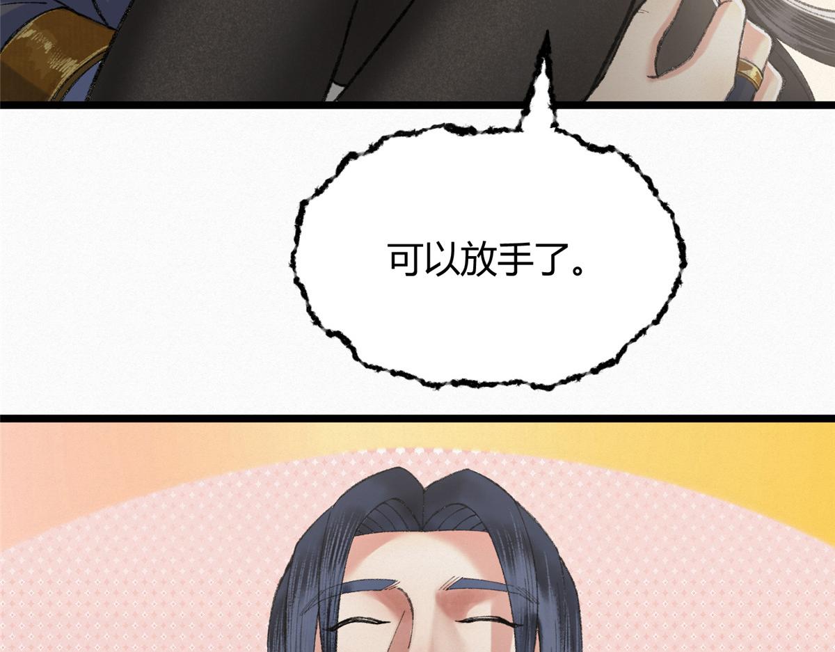 100 江湖有缘再相见39