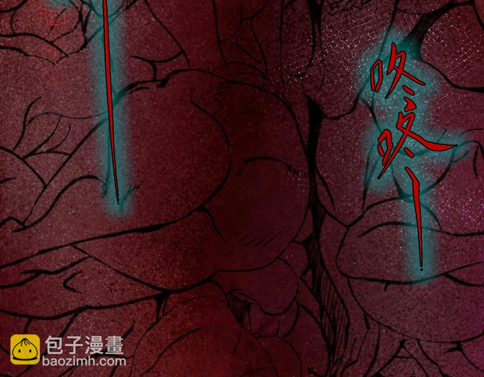 047 各怀鬼胎闯邪窟82