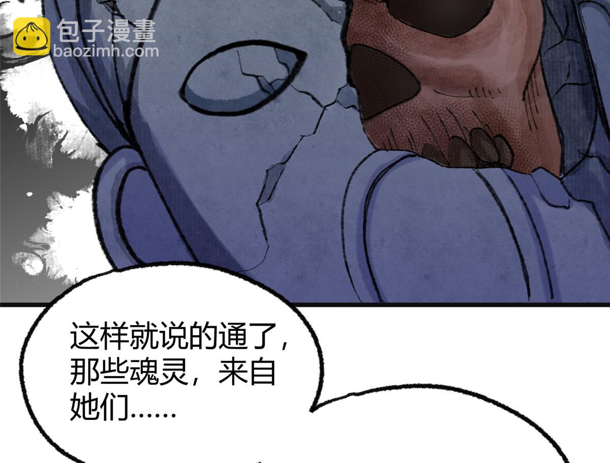 070雾散河退墓室现66