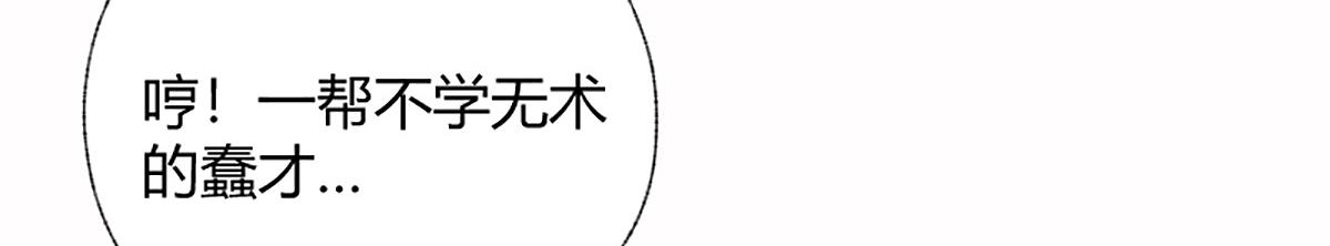 04 撩拨是快乐源泉74