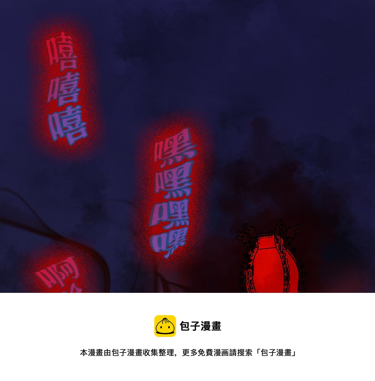 033 家妖出现述旧事32