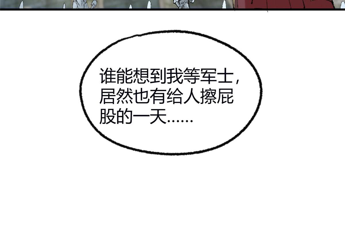057 纸人抬轿张奎喜32
