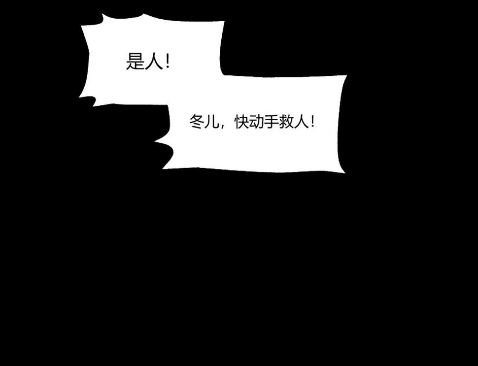 11 失去一切的最后76