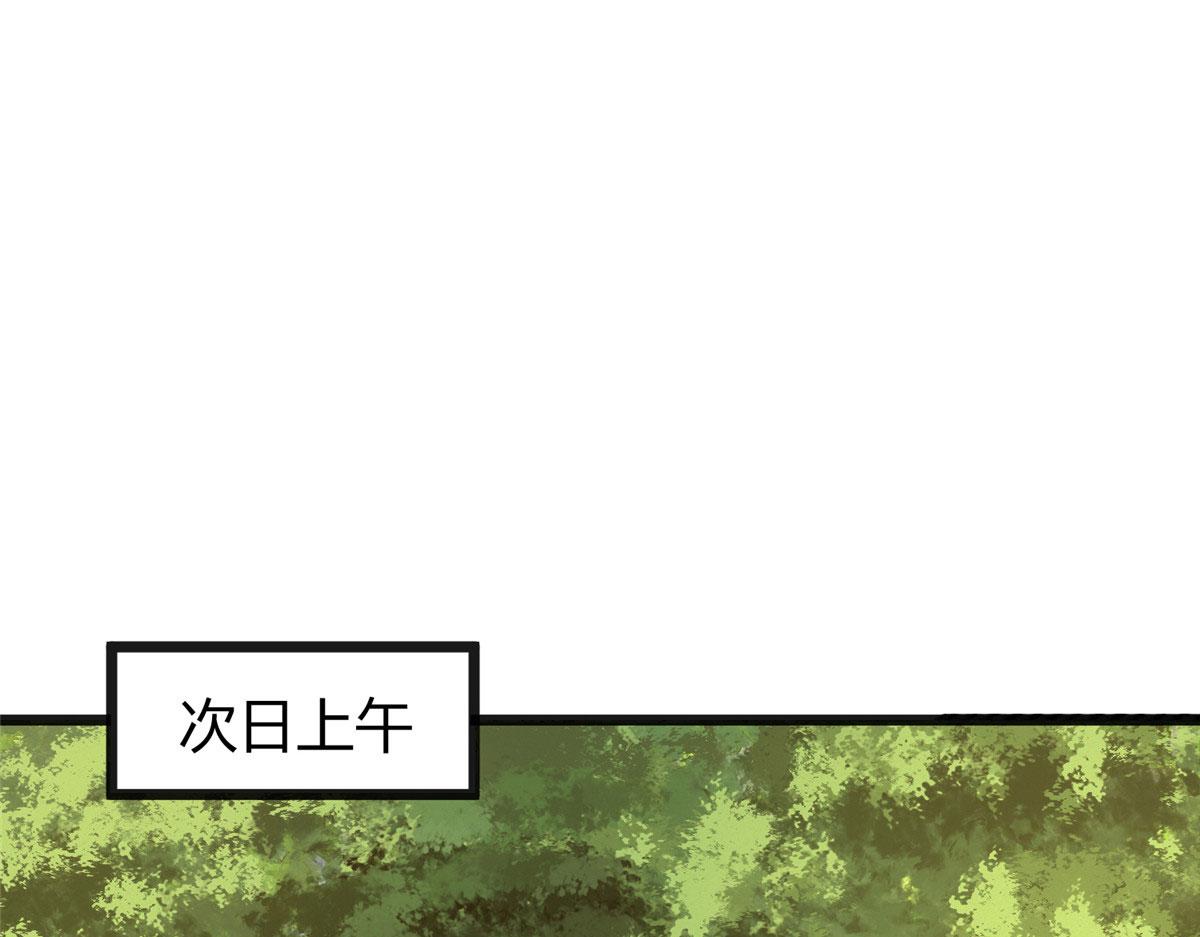 080井下水道暗涌乱6