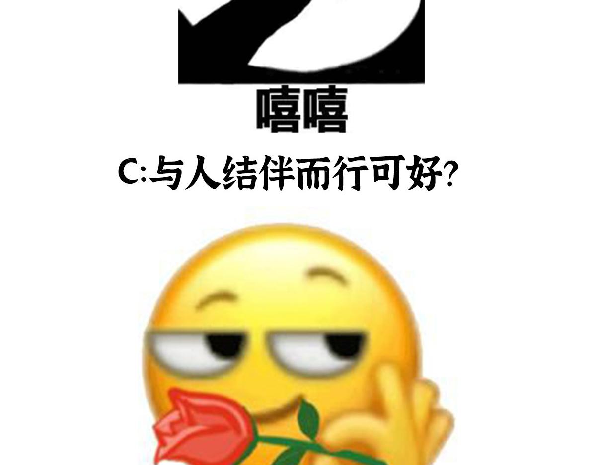 091 相互论道明前路74