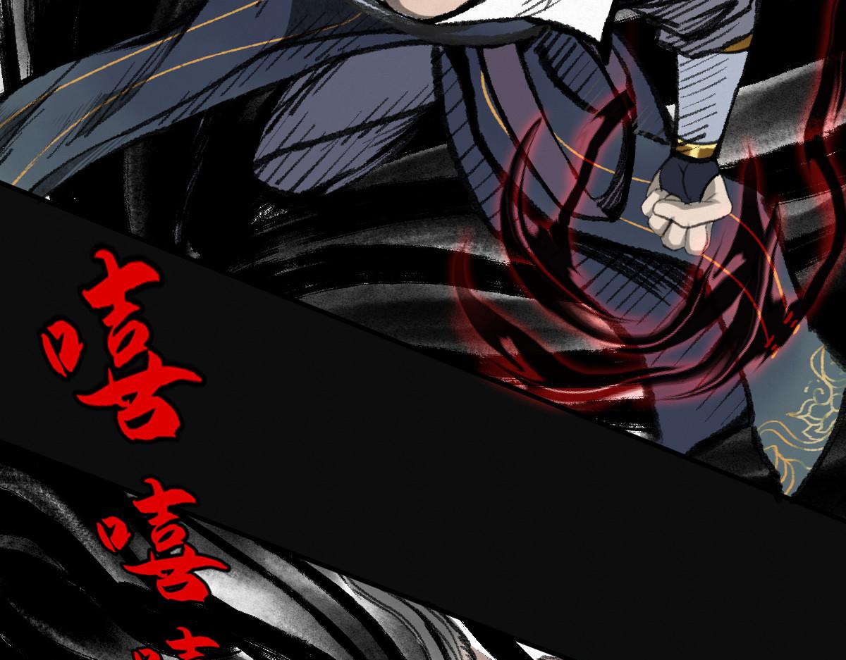 036 群魔乱舞尽当诛57