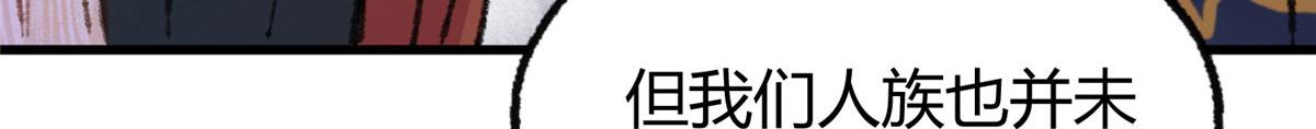 072镇国真人尽皆出77