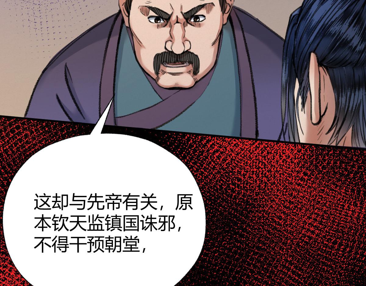 031 核弹真人可镇国61