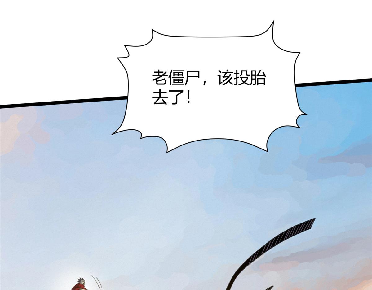 087 斩杀僵尸狩鲶鱼45