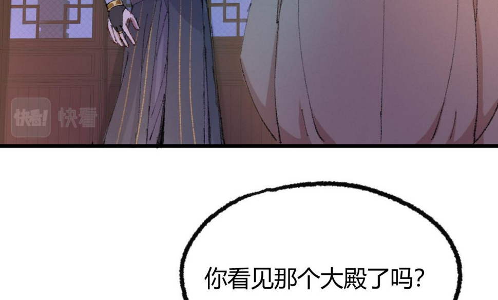044 混入其中探消息87
