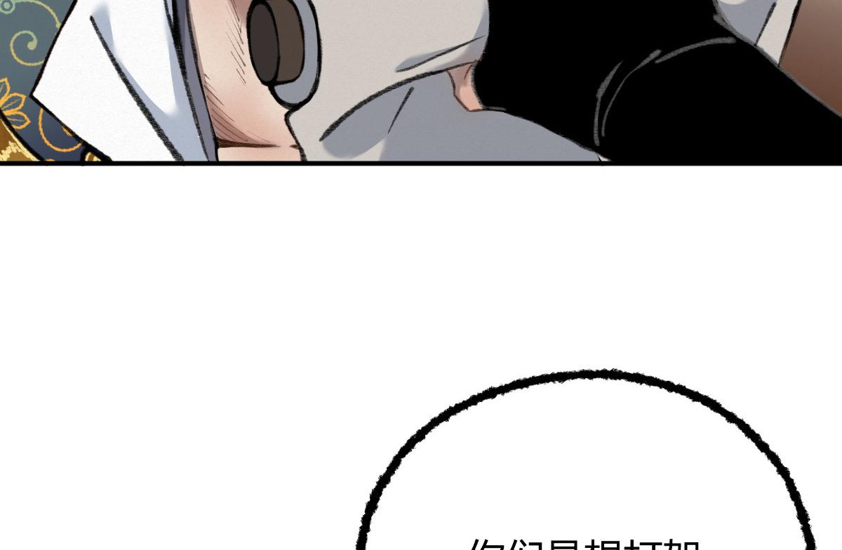 031 核弹真人可镇国9