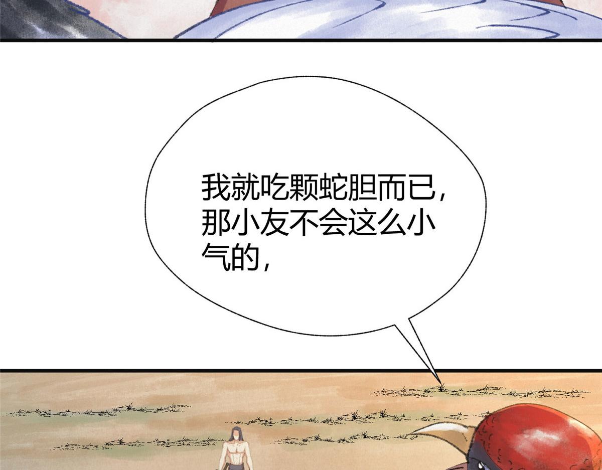 064援军到来除腐朽54