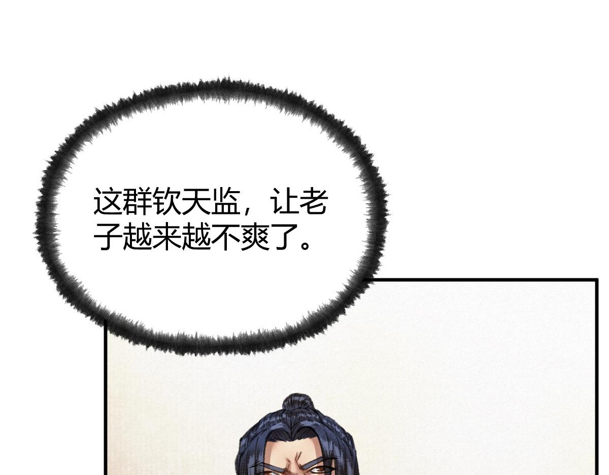 031 核弹真人可镇国33