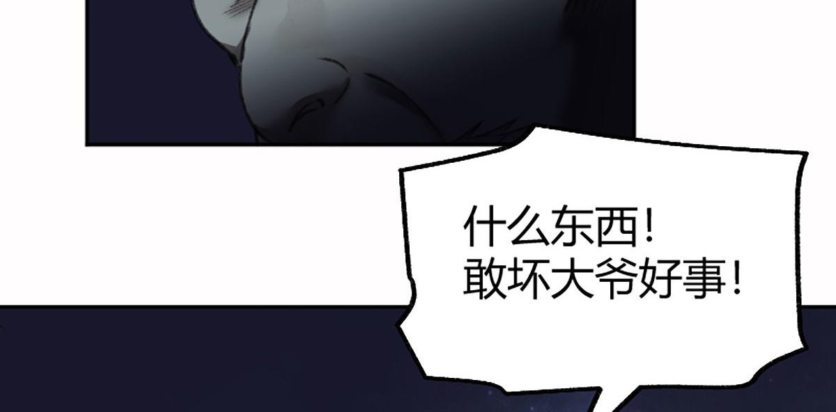 019 隐秘的角落88