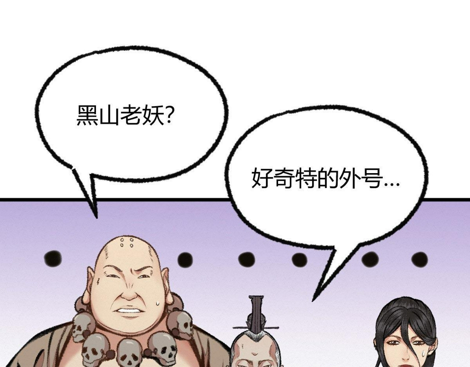 043 怒上心头灭狂徒6
