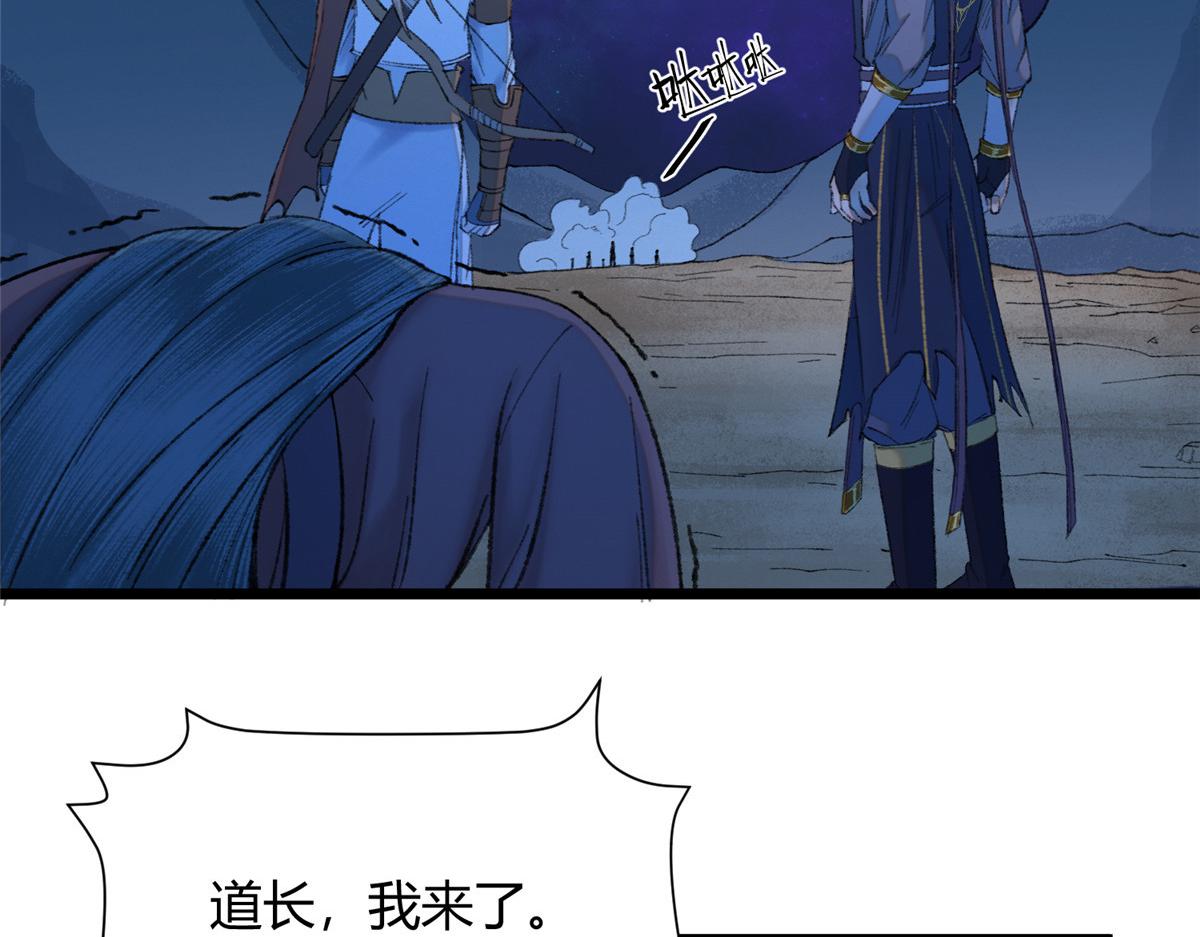 089 斩杀河王芦城定81