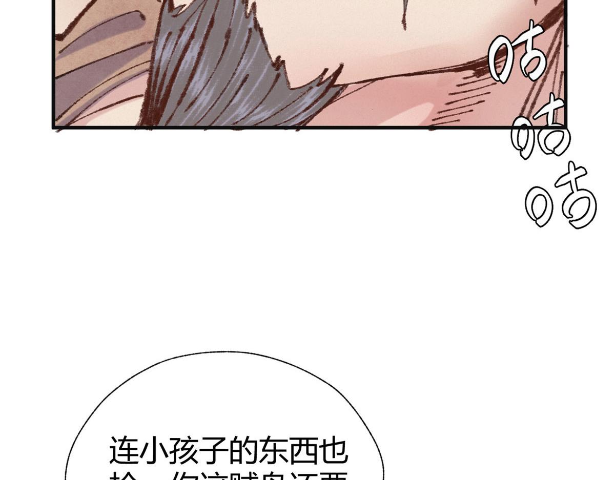 064援军到来除腐朽51