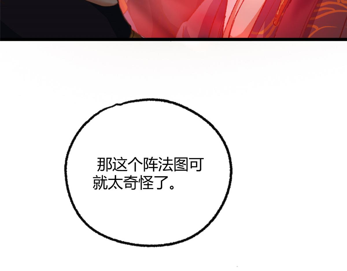 097 刘府后院藏玄机42