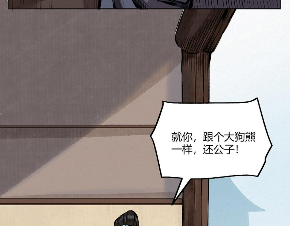 13 因果起始却未觉49