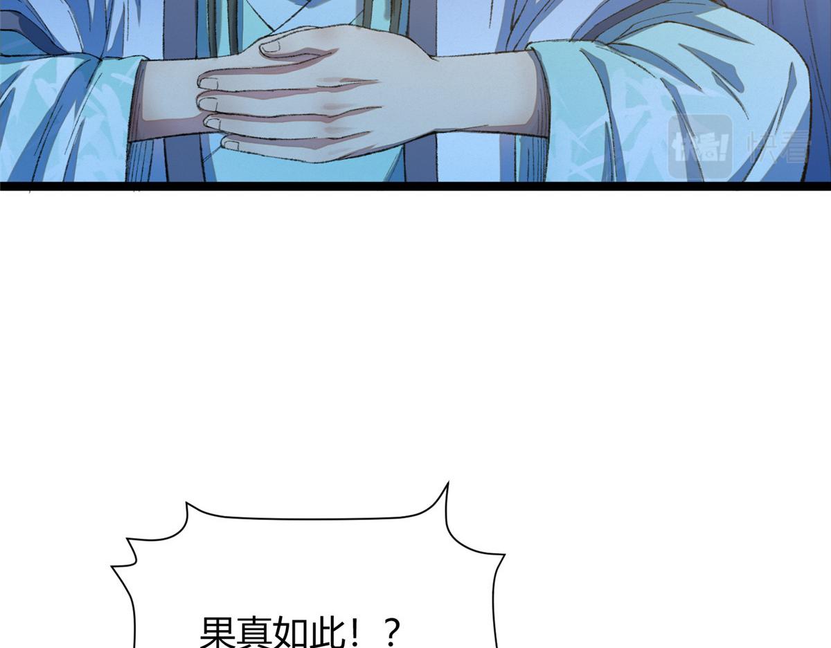 090 前路勘定拒拜师54