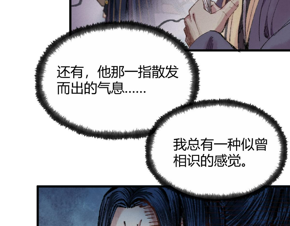 047 各怀鬼胎闯邪窟41