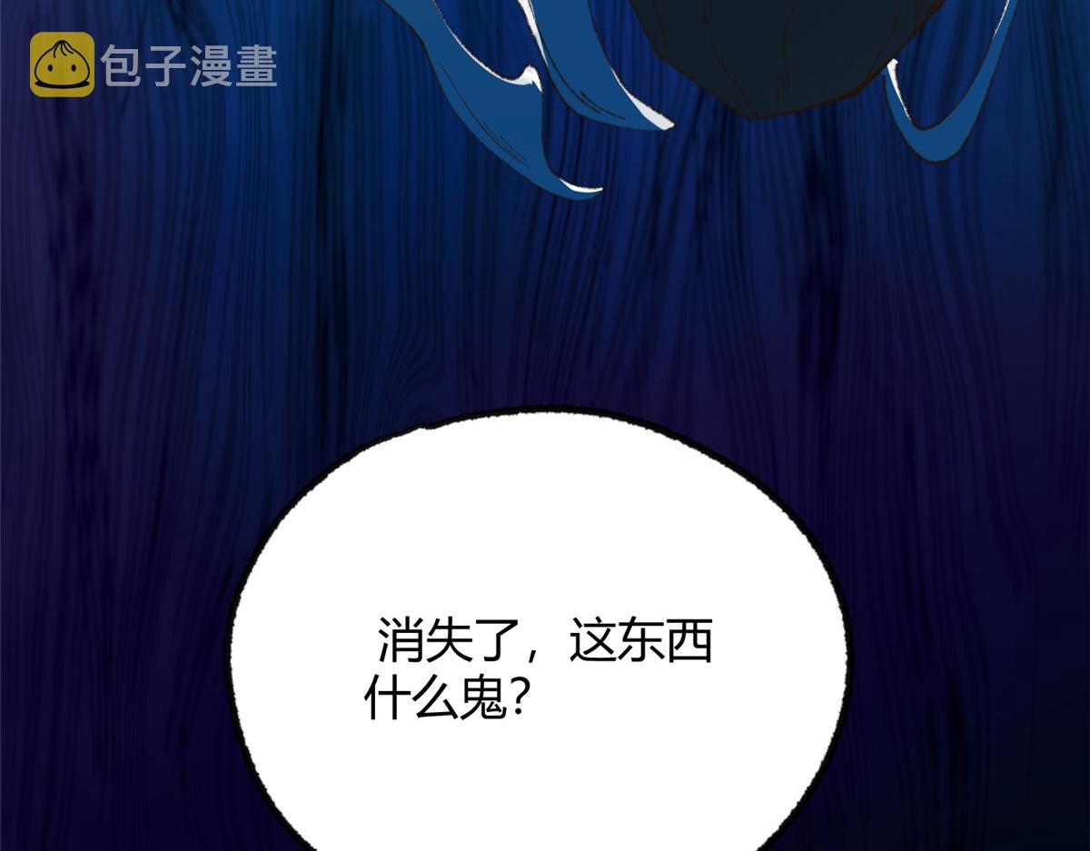 097 刘府后院藏玄机108