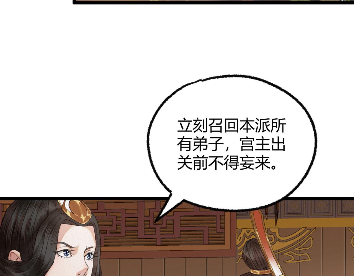 096 平康县城查诡事56