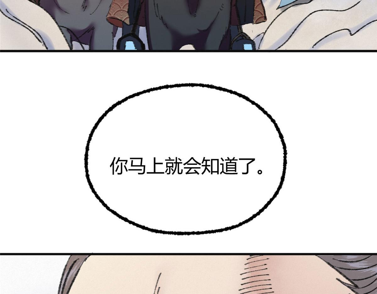 064援军到来除腐朽72