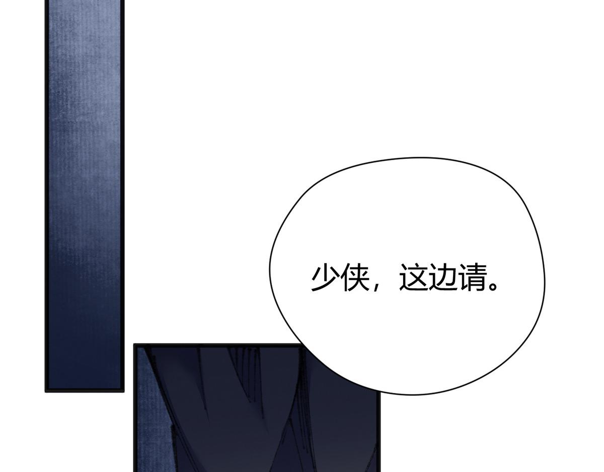 074慧眼一张识邪祟19