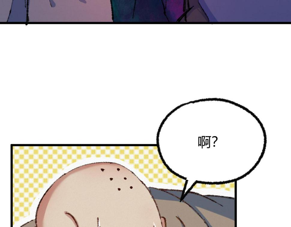 049 暗藏心机吸煞气83