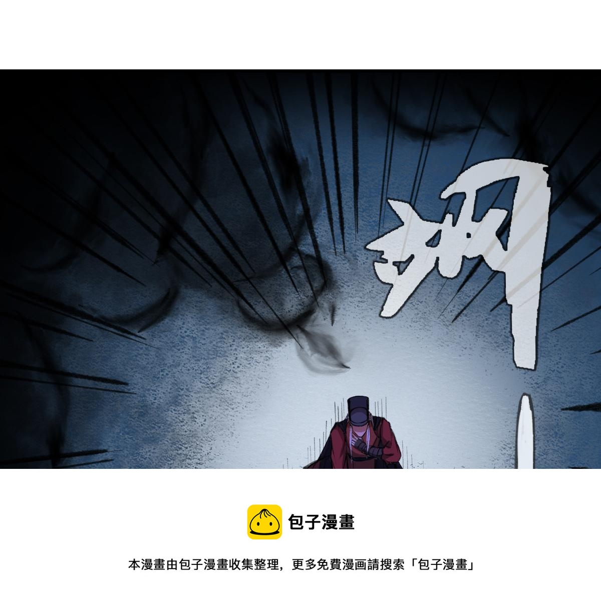 034 斗法失败魂铃破88
