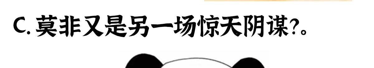 070雾散河退墓室现104
