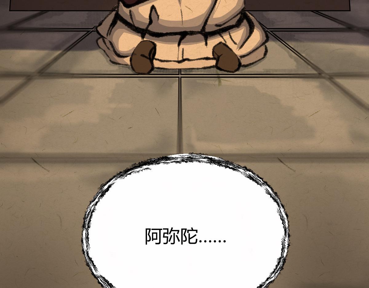 023 我也想要不朽49