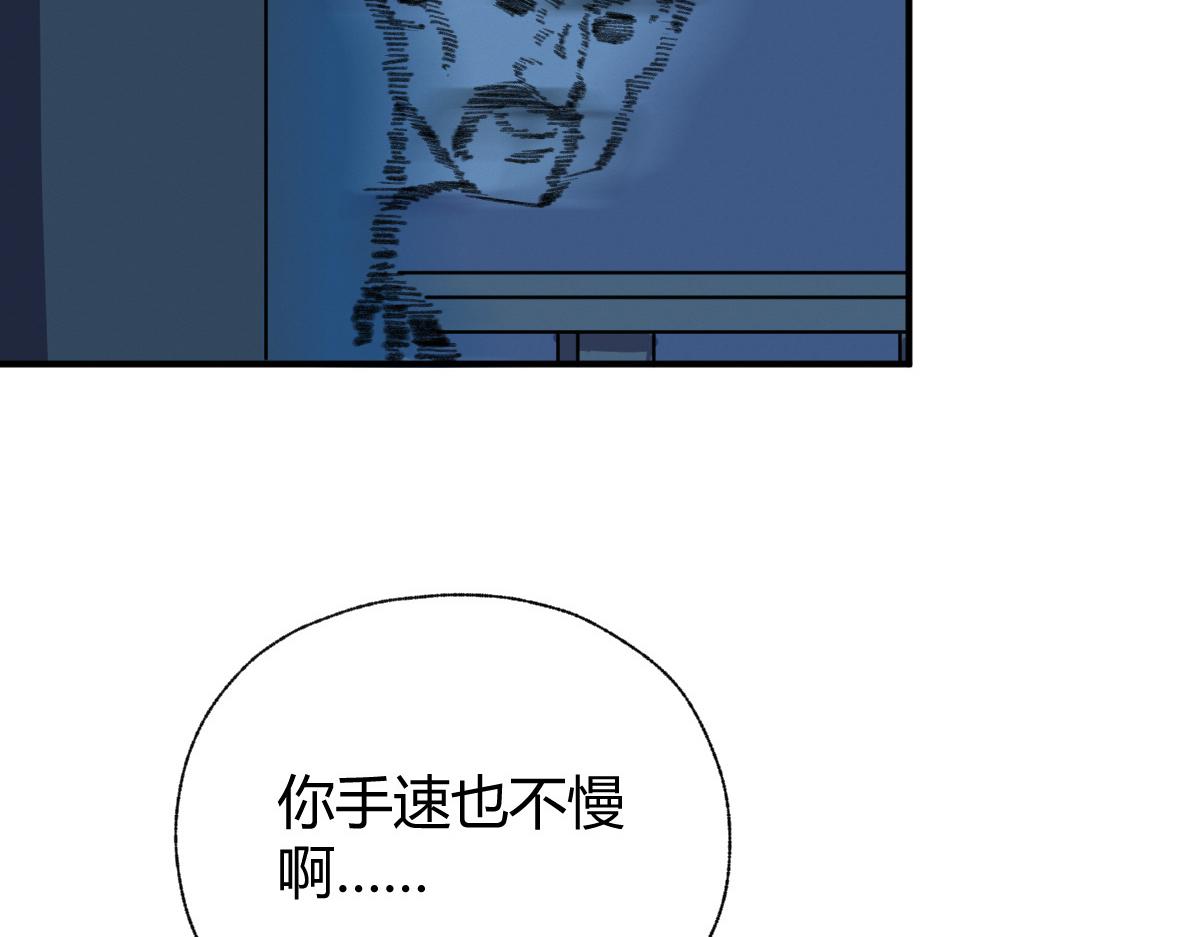 032 夜半惊觉遇妖邪93