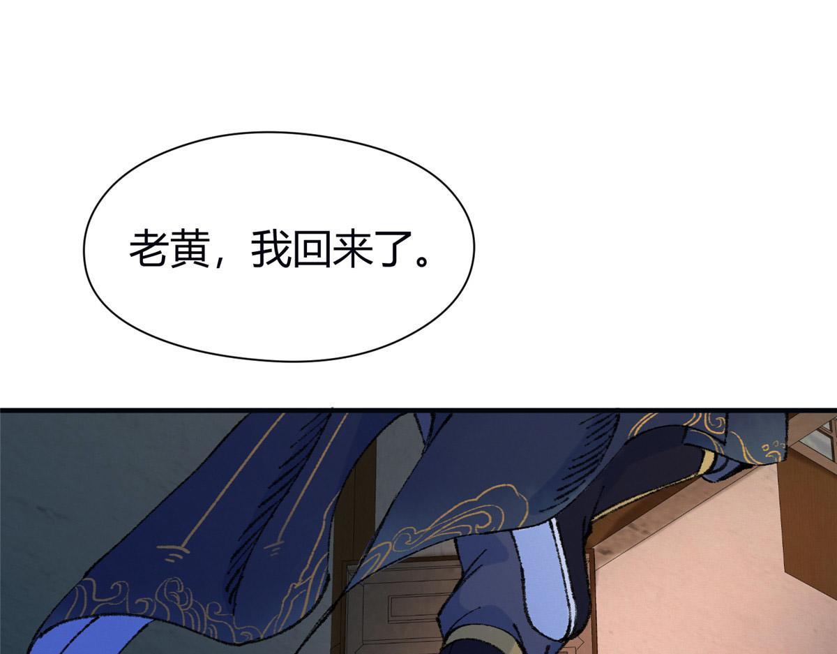 056 斩杀邪祟获妖丹68