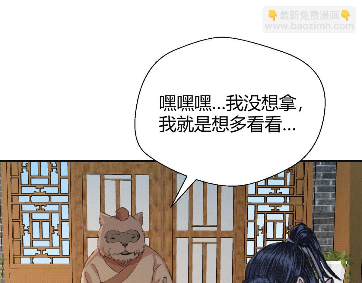 064援军到来除腐朽80