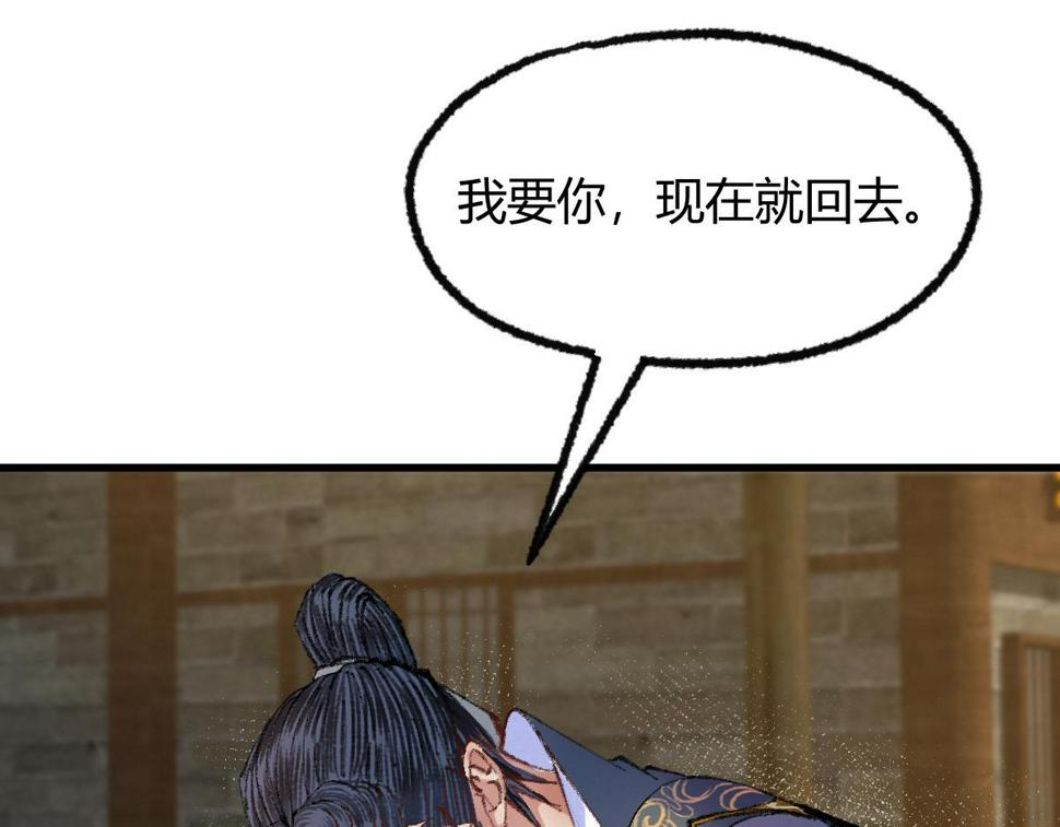 045 鬼气压城逼人怒66